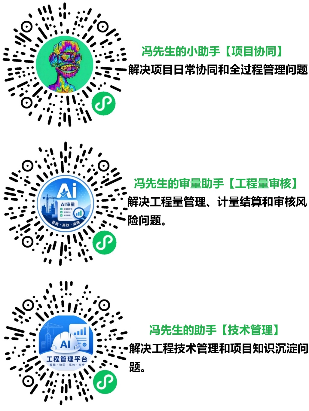 现代化办公空间内部,多人协作讨论,明亮自然光线,现代家具